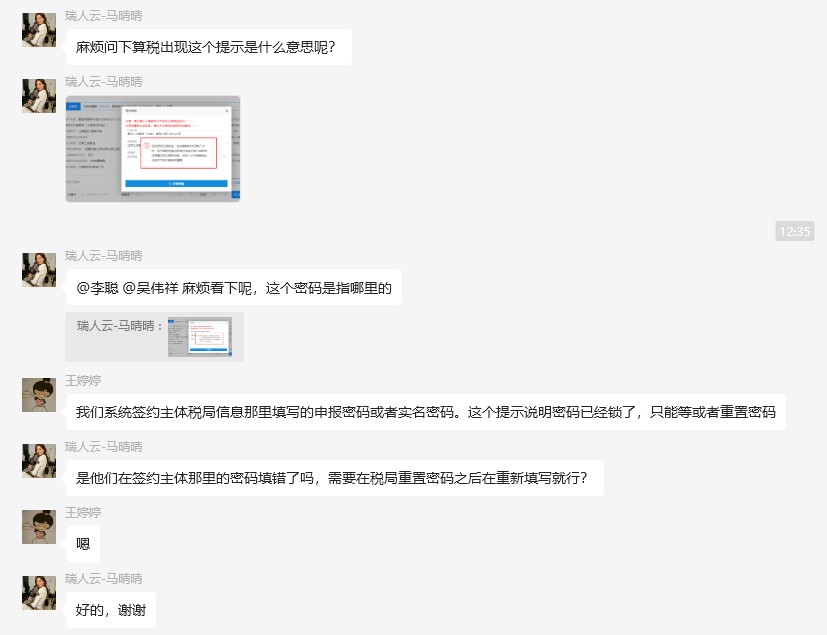 attachments-2024-06-sVzQCfjo666bcd973aa5a.png