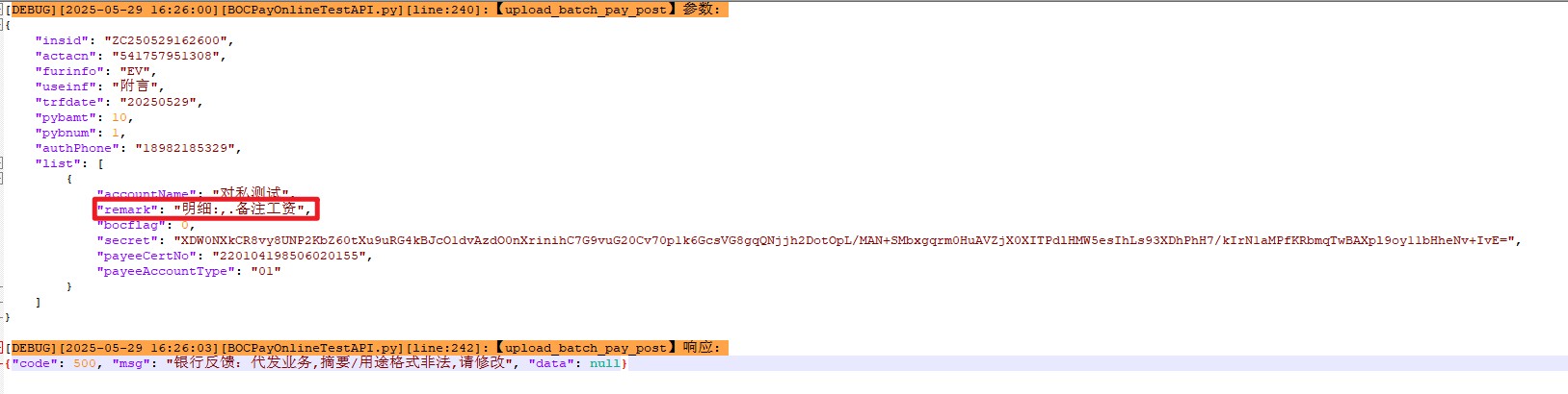 attachments-2025-05-dIqG5lFQ68381a979cb6b.png