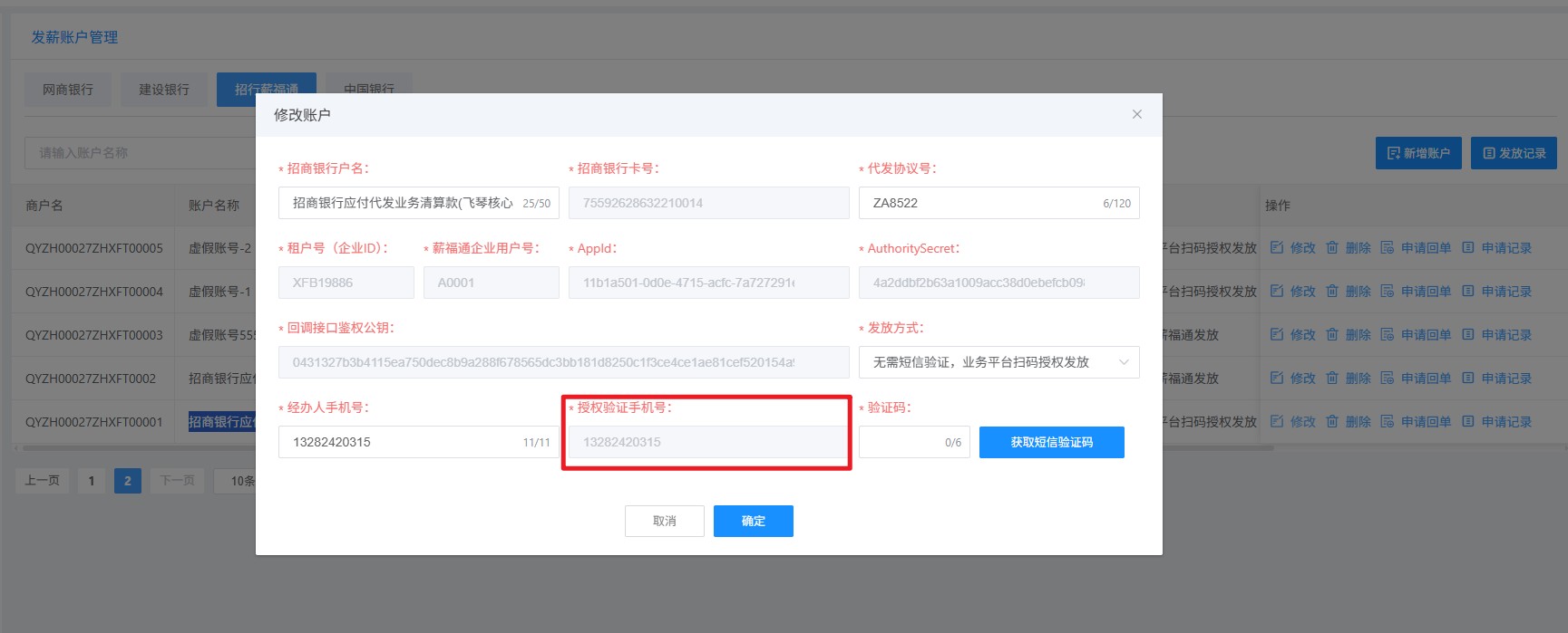 attachments-2025-06-75vnC1eN685101f2deac0.png