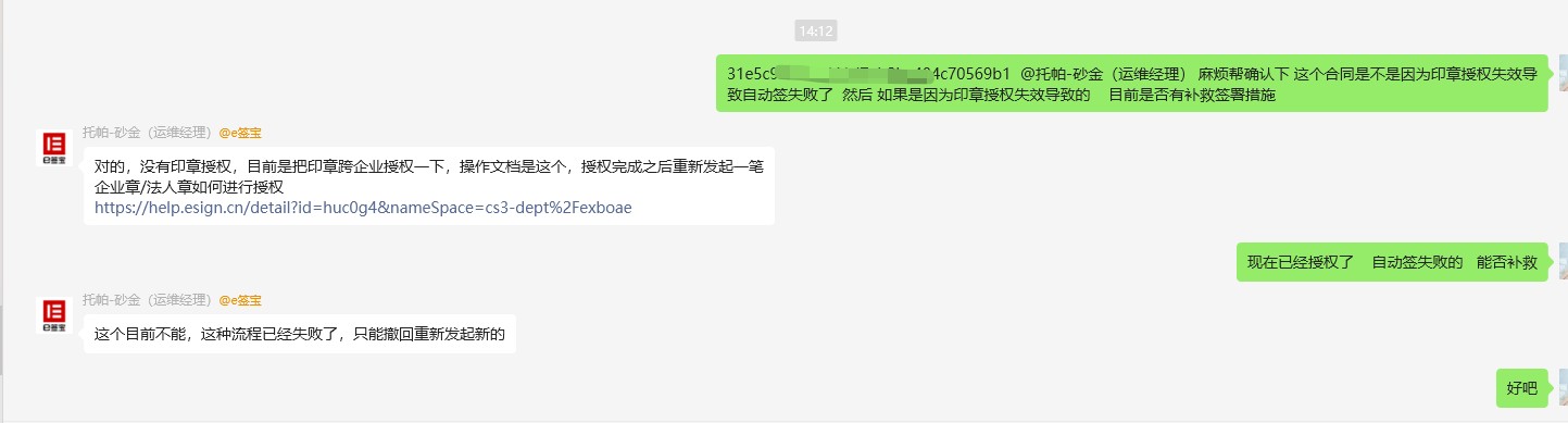 attachments-2025-06-GWdLDCJY684288e499dff.png
