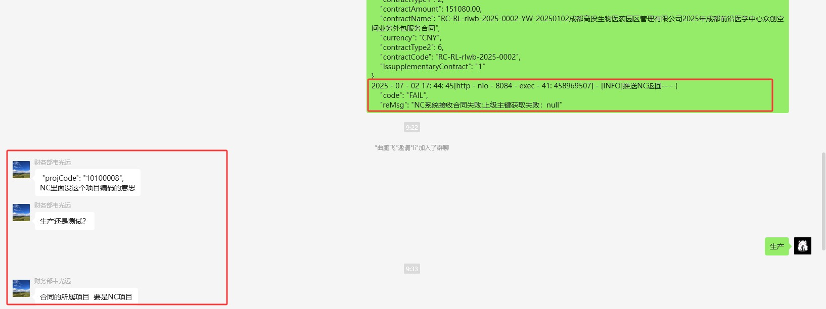 attachments-2025-07-hpv87qwr6865e3510f9b8.png