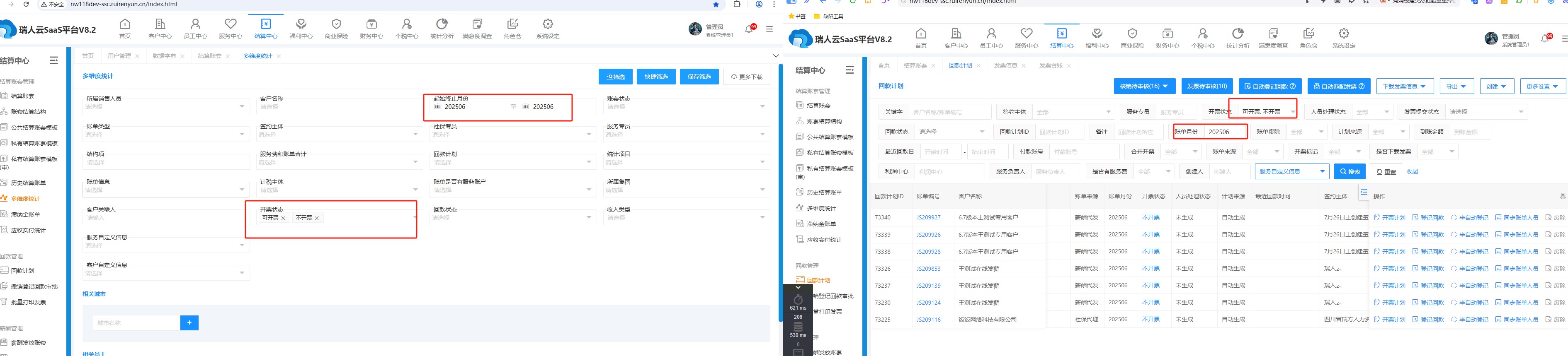attachments-2025-07-LsrYWXOh6877548cf0b6a.png