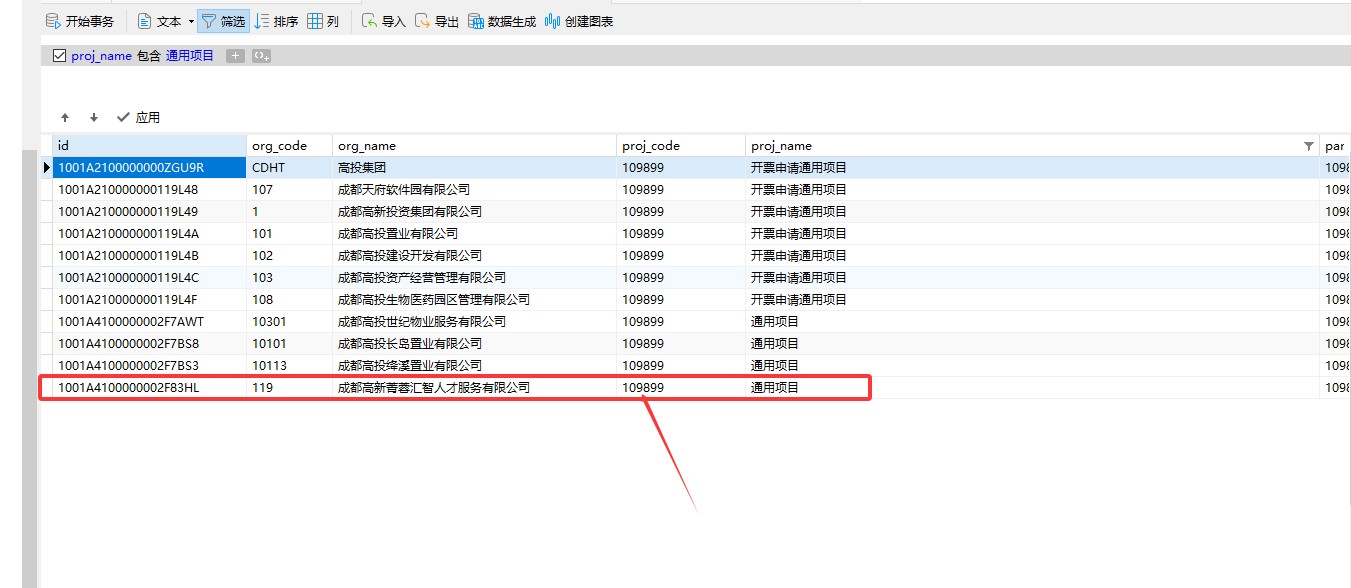 attachments-2025-08-yXQ2AaX9689596a93f84e.png