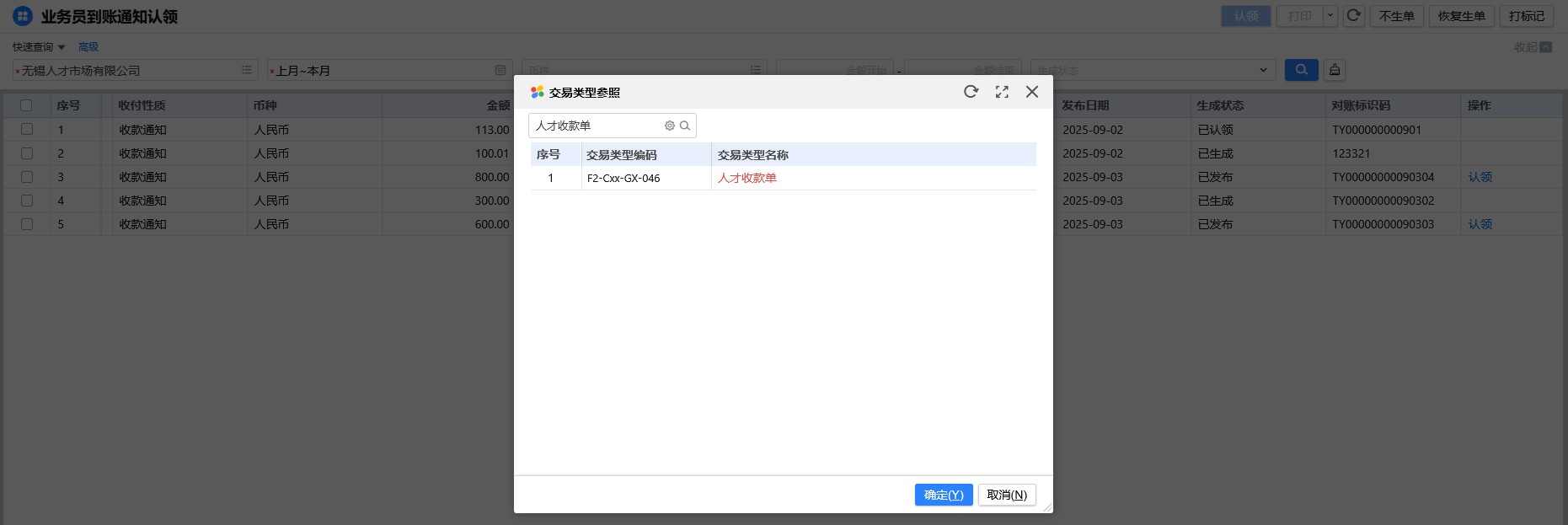 attachments-2025-09-TFxKEskL68b806e27820a.png