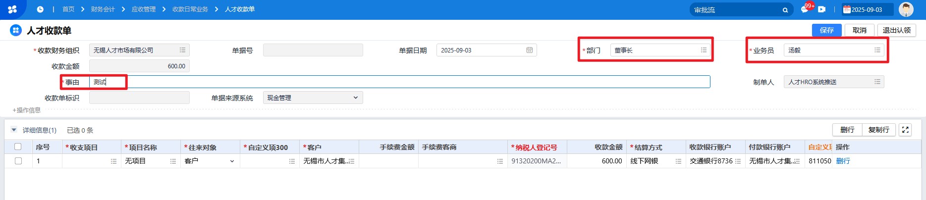 attachments-2025-09-UzYeRKxI68b807036c6db.png