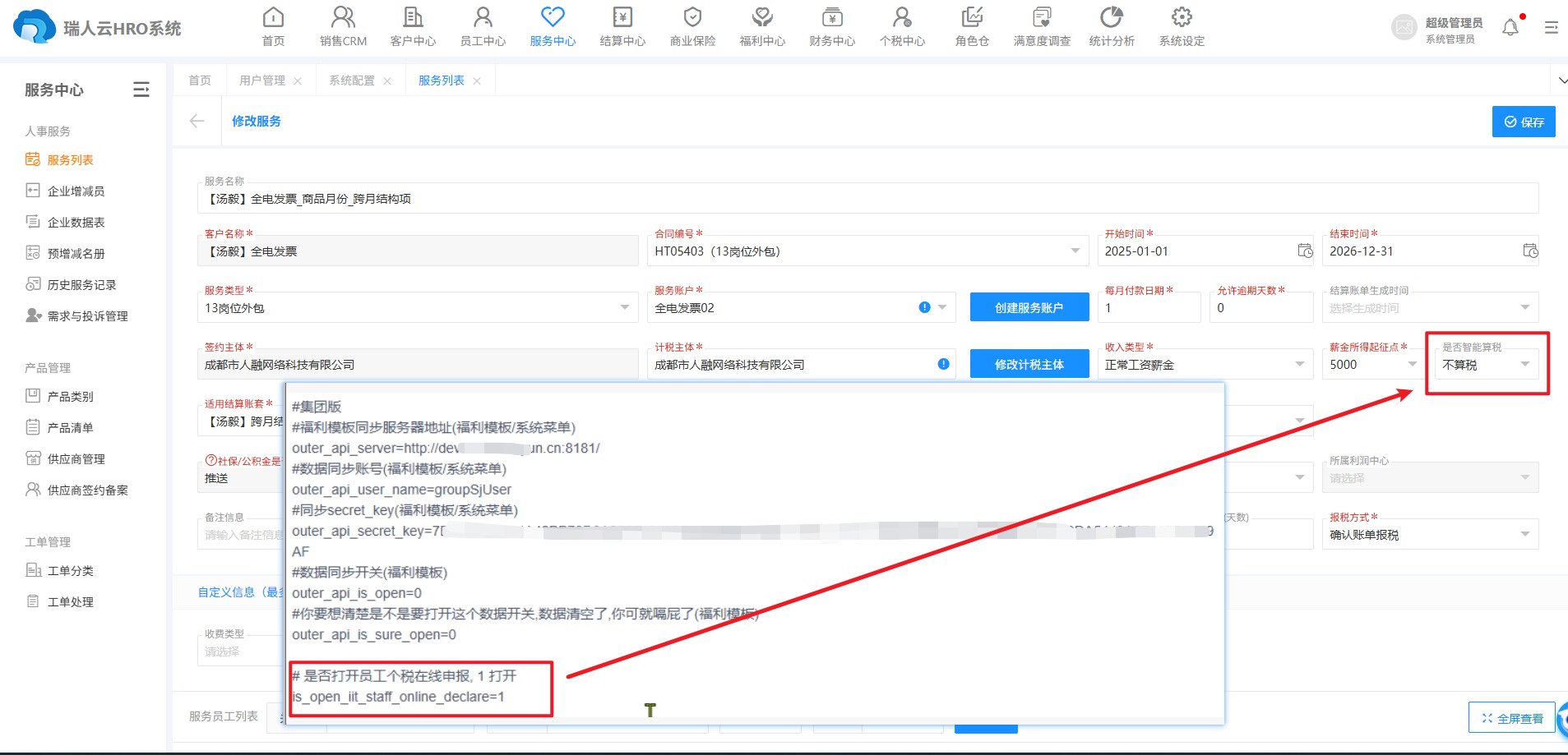attachments-2026-04-eWrY4j1H69f1db4d4e694.png