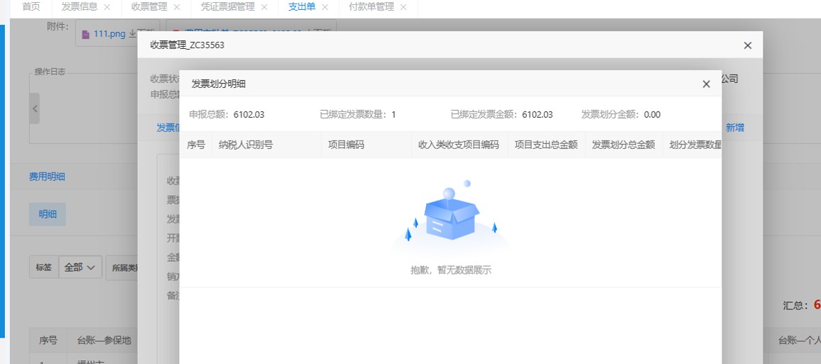 attachments-2026-05-yQienXtH6a1027b3a1409.png