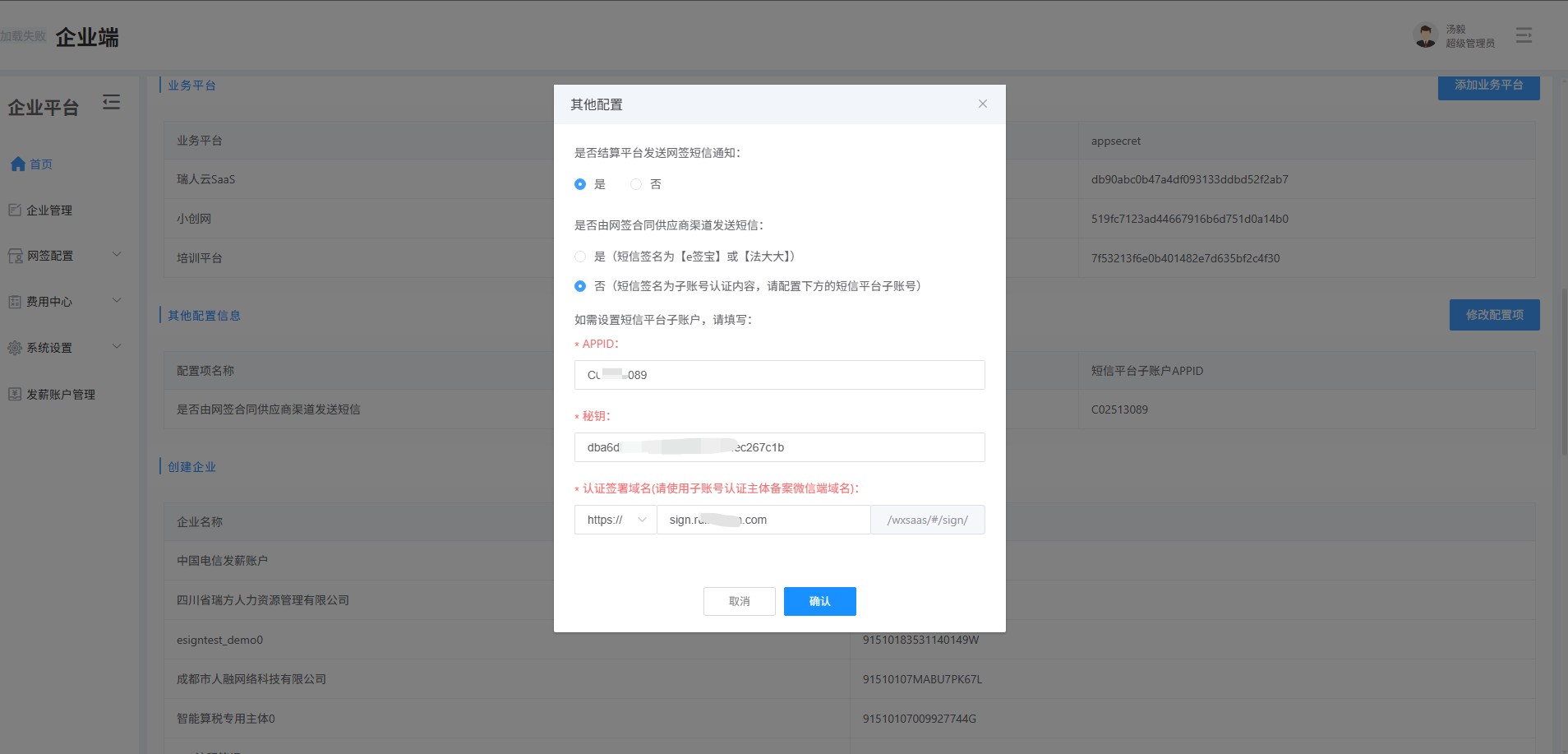 attachments-2026-06-jS09rBYZ6a433e3d81208.png