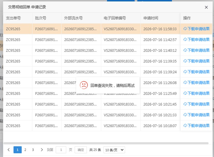 attachments-2026-07-PwUJtOO96a588e67a8be4.png
