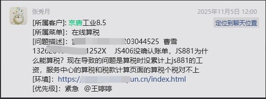 attachments-2026-07-V9CMqQfq6a61d70d25e3c.png