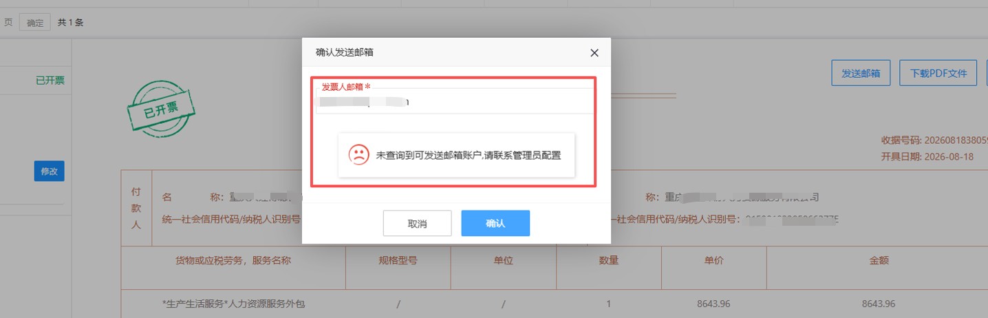 attachments-2026-08-7MOQNKHy6a83cff5932e3.png