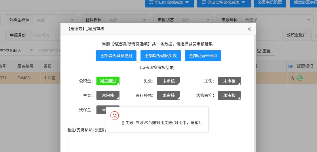 attachments-2026-08-gPtVn1CQ6a8429f30cc69.png